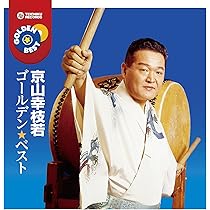 Amazon.co.jp: 河内音頭/江州音頭: ミュージック